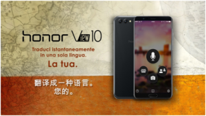 honor view