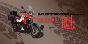 v-strom-1050xt-sakigake