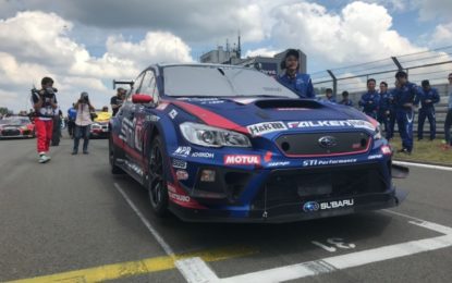 Subaru non parteciperà alla 24 Ore del Nürburgring 2020